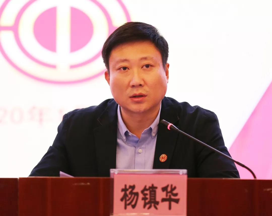 党委书记杨镇华讲话.jpg 党委书记杨镇华讲话.jpg