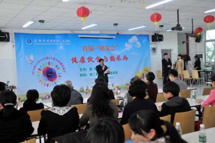 1 彭式顺院长 1 彭式顺院长