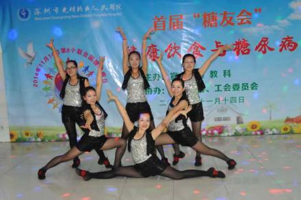 8 大家一起来 8 大家一起来