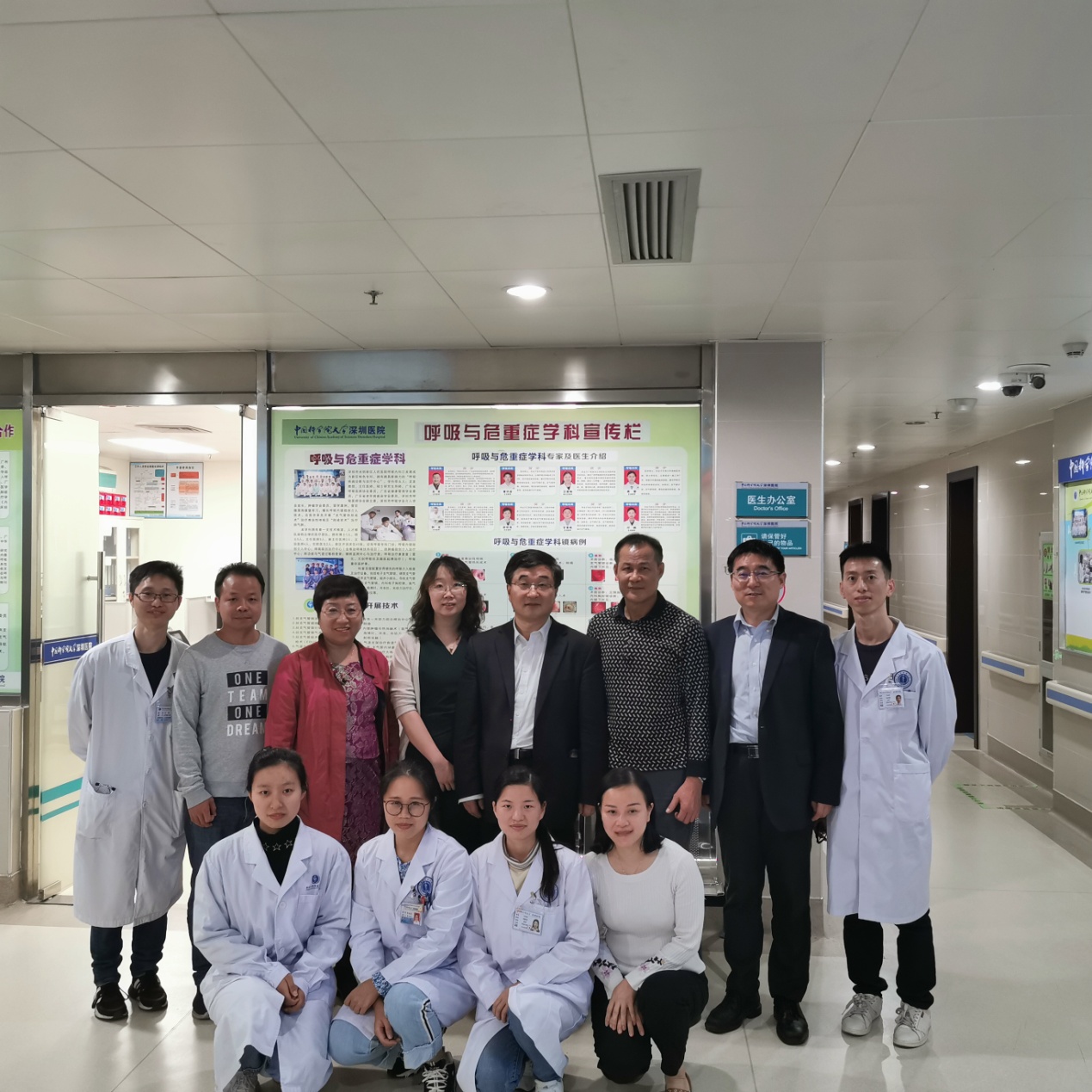 C:\Users\ADMINI~1\AppData\Local\Temp\WeChat Files\b57e4a0d8a49d63c41fed22e5060084.jpg