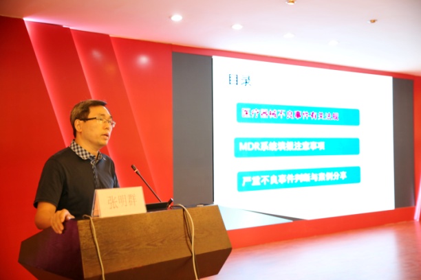 E:\HYR\通讯稿\9.17药学部不良反应培训\微信图片_20200921103412.jpg E:\HYR\通讯稿\9.17药学部不良反应培训\微信图片_20200921103412.jpg