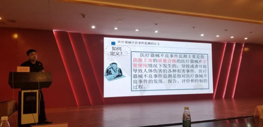 E:\HYR\通讯稿\9.17药学部不良反应培训\新建文件夹\IMGL1271.JPG E:\HYR\通讯稿\9.17药学部不良反应培训\新建文件夹\IMGL1271.JPG