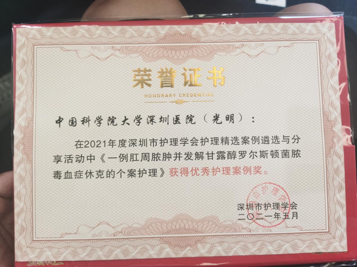 微信图片_202105101507343