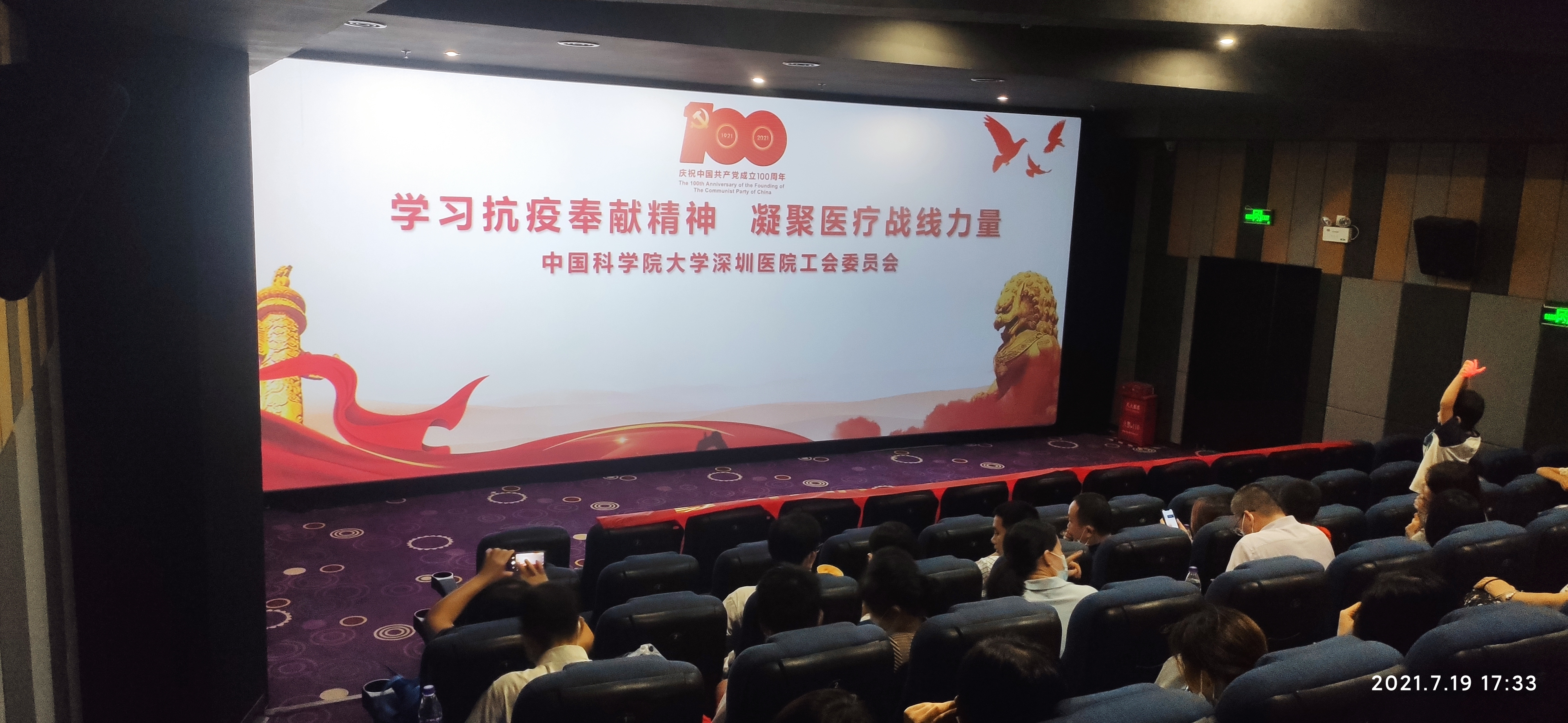 微信图片_20210721151704