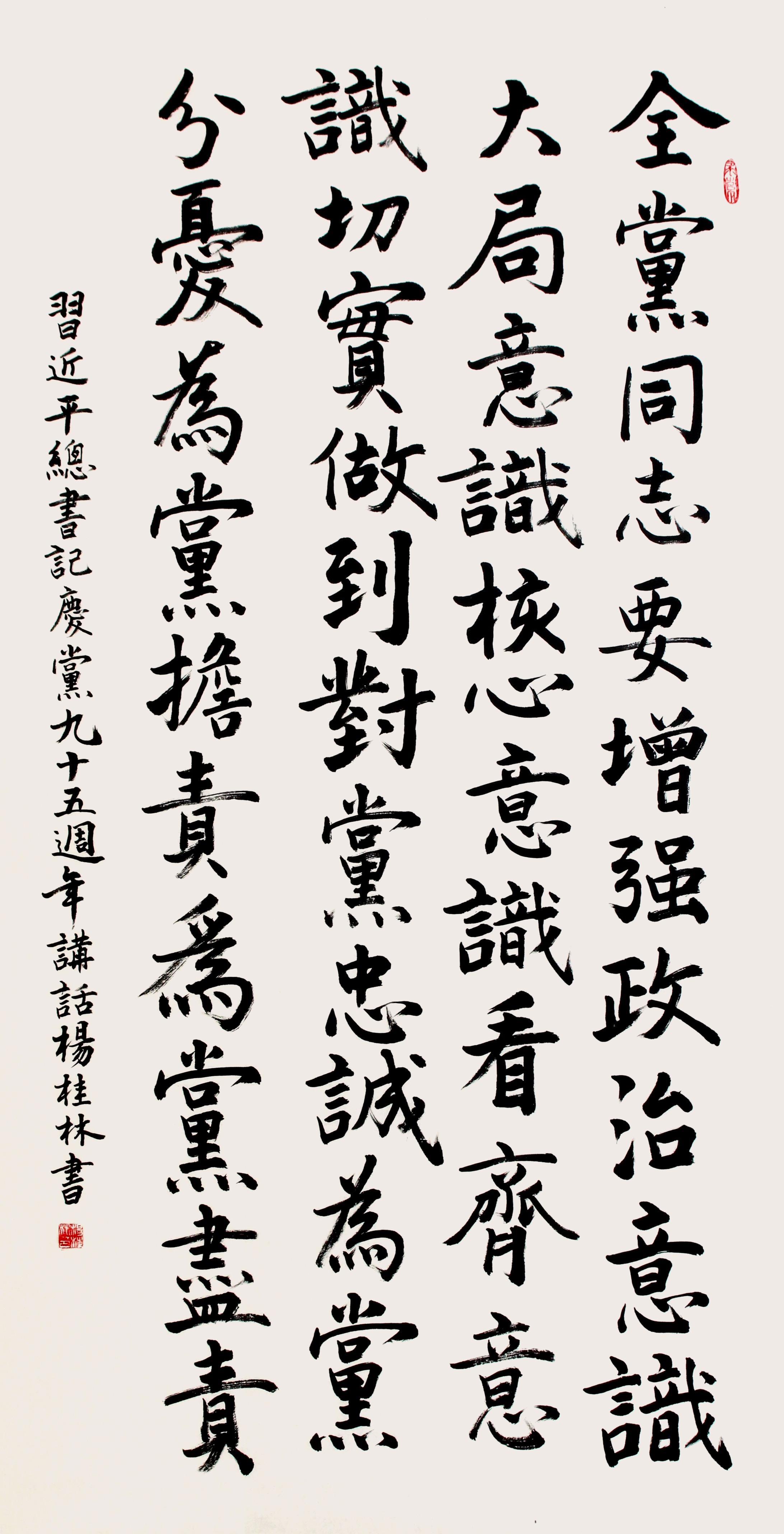 C:/Users/Administrator/AppData/Local/Temp/picturecompress_20210922161552/output_1.jpgoutput_1