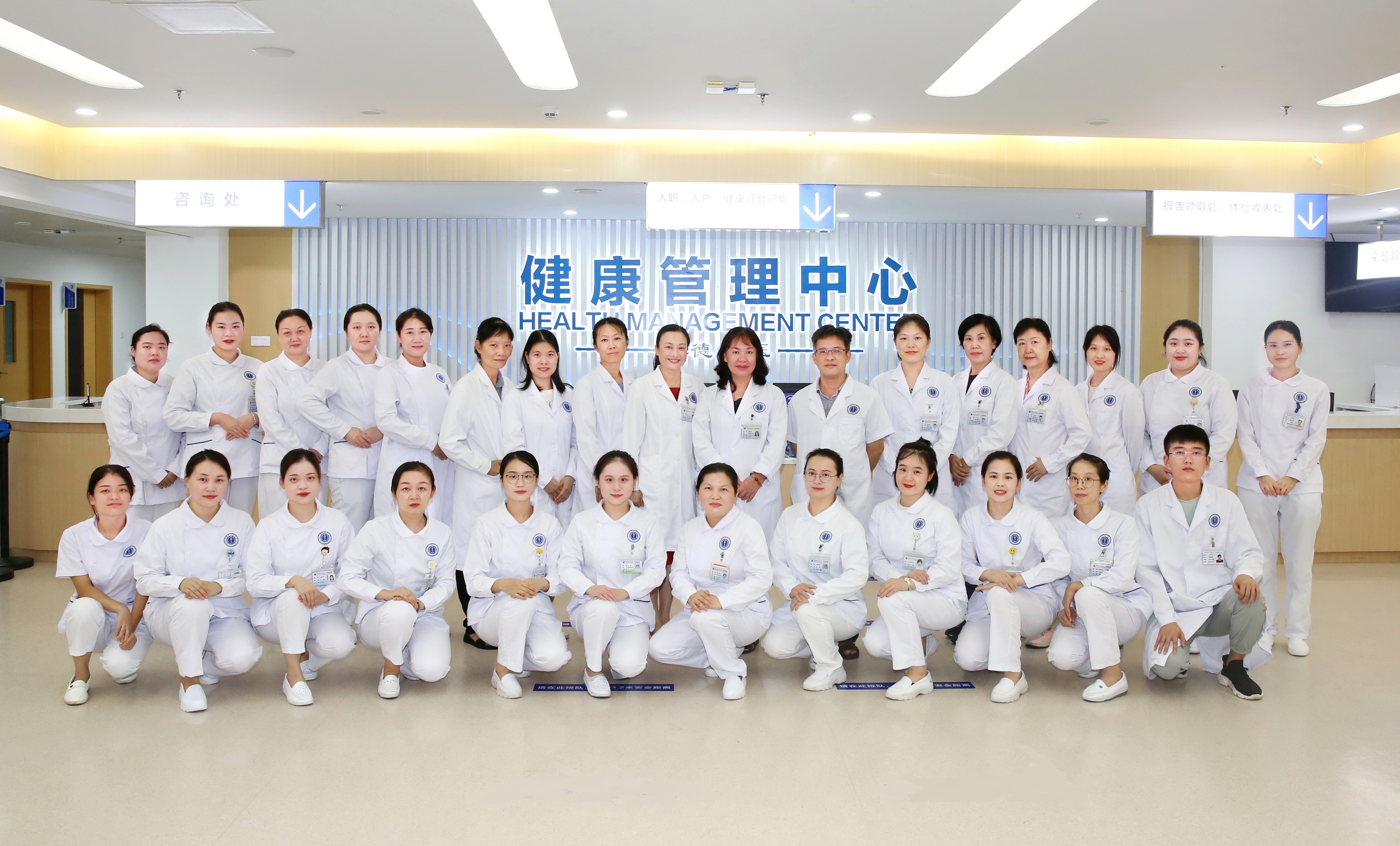 科室集体照 - P图后 科室集体照 - P图后