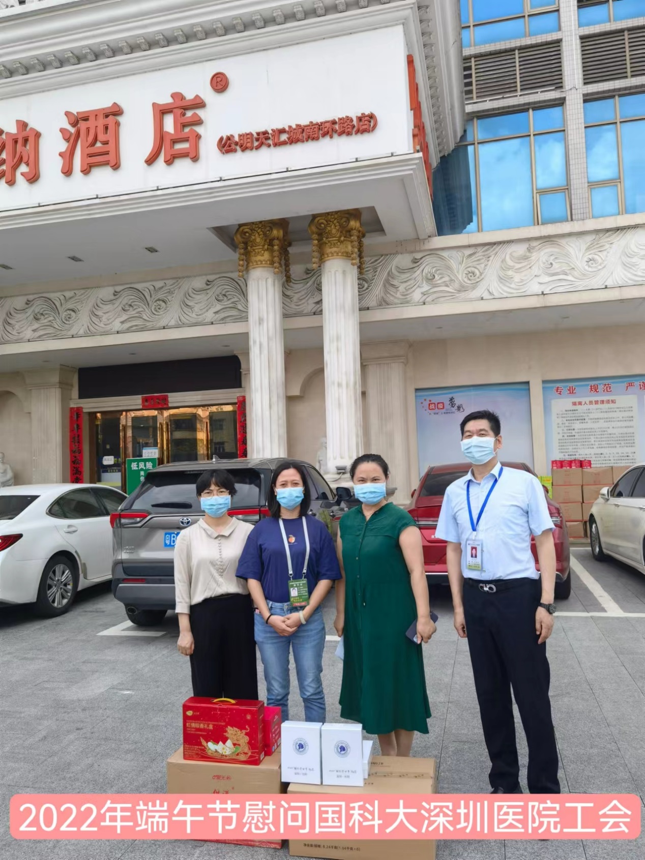 C:\Users\ADMINI~1\AppData\Local\Temp\WeChat Files\aedee8db94dff2550675b9483962105.jpg