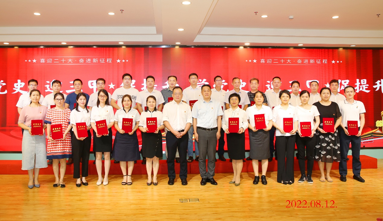 C:\Users\Administrator\Desktop\学党史 迎三甲 促提升\8.12学党史迎三甲\新建文件夹\IMGL3248.jpg C:\Users\Administrator\Desktop\学党史 迎三甲 促提升\8.12学党史迎三甲\新建文件夹\IMGL3248.jpg