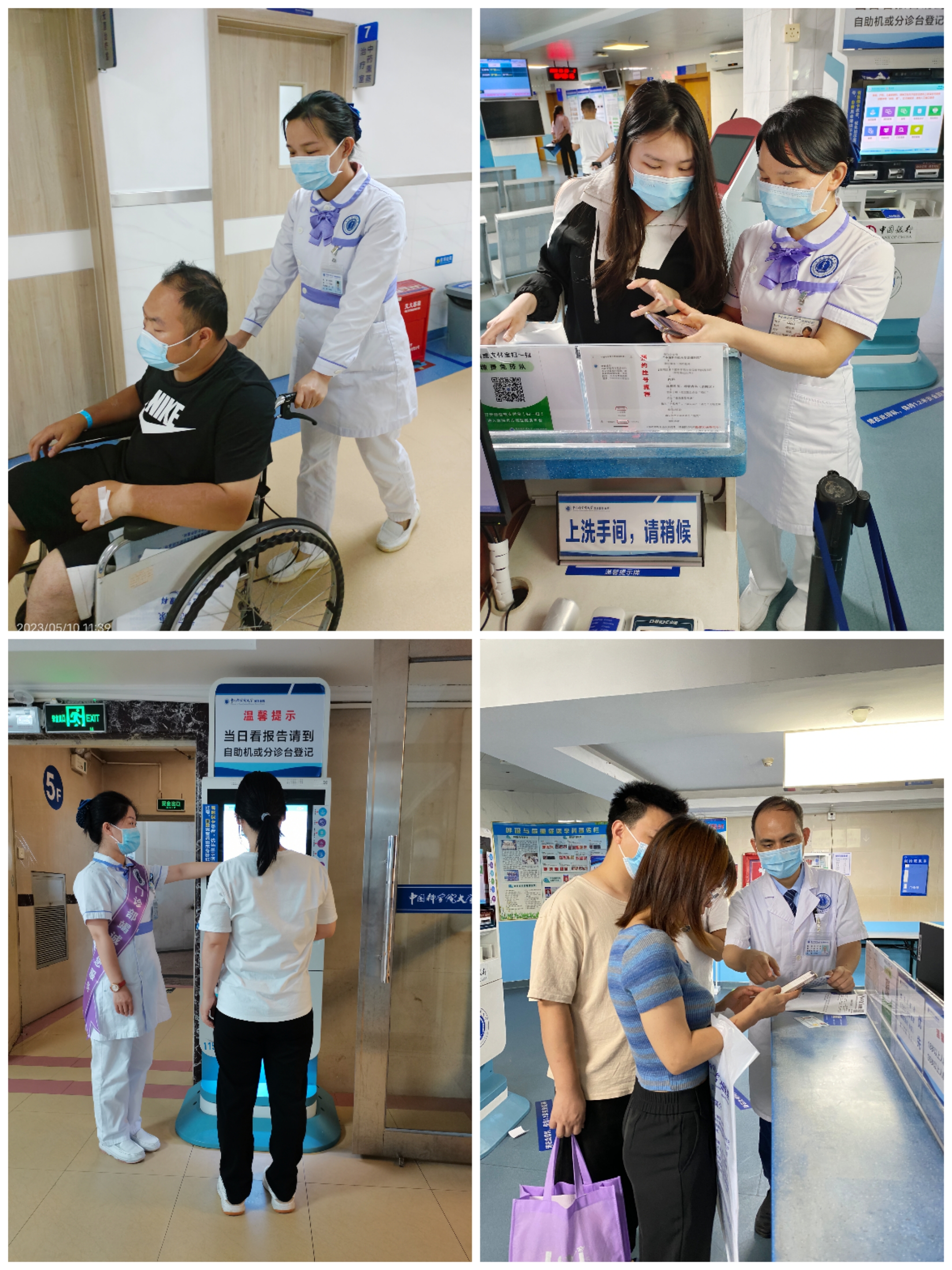 9-001《文明服务，健康同路》-