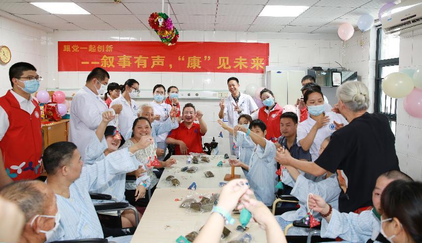 21-002-《其乐融融》