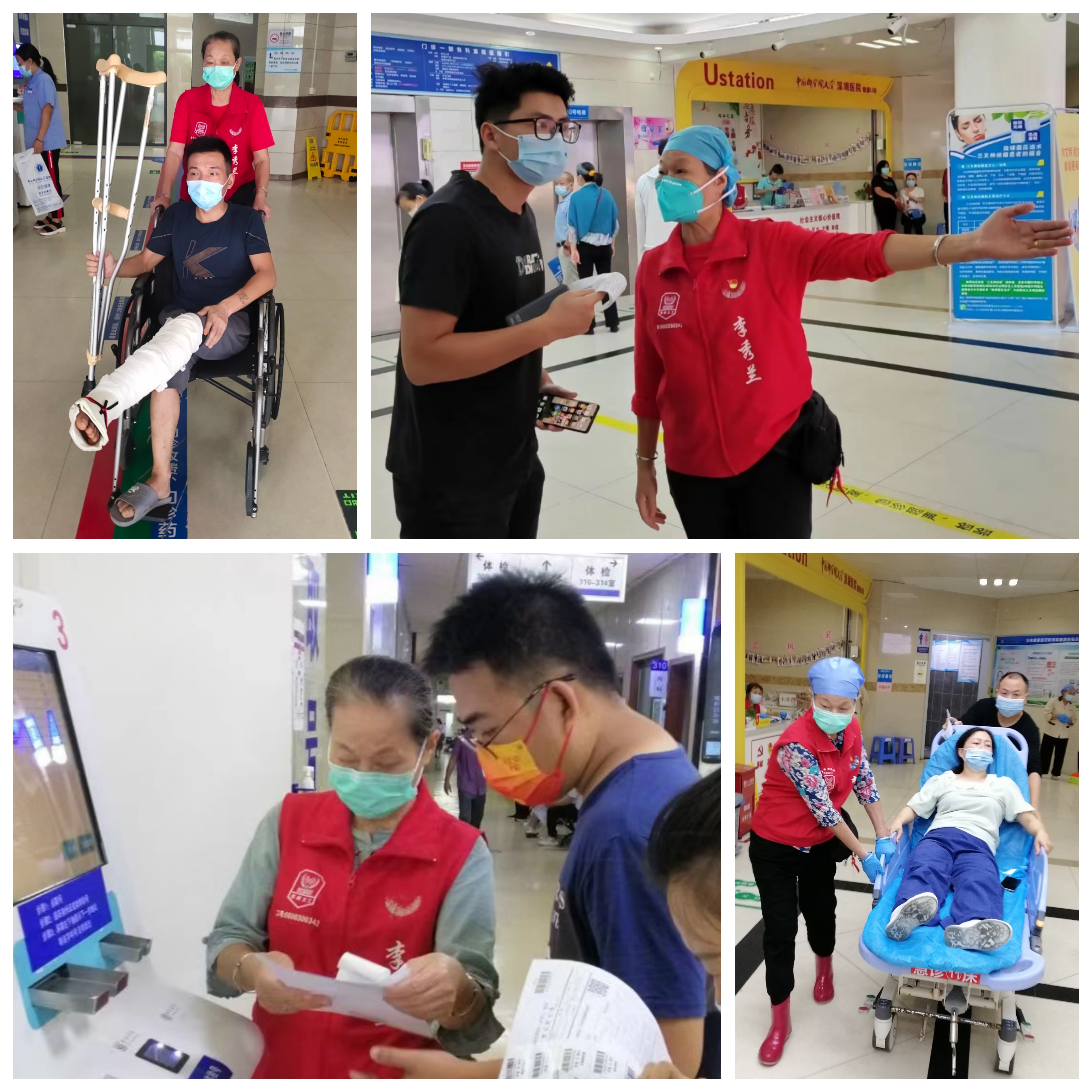 12-001-《志愿服务》-