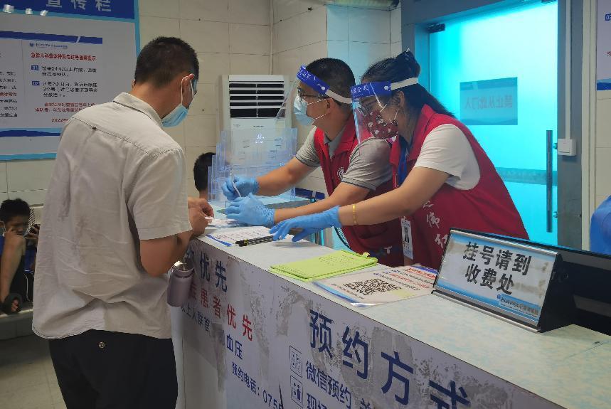 20-002-《志愿服务文明医院》