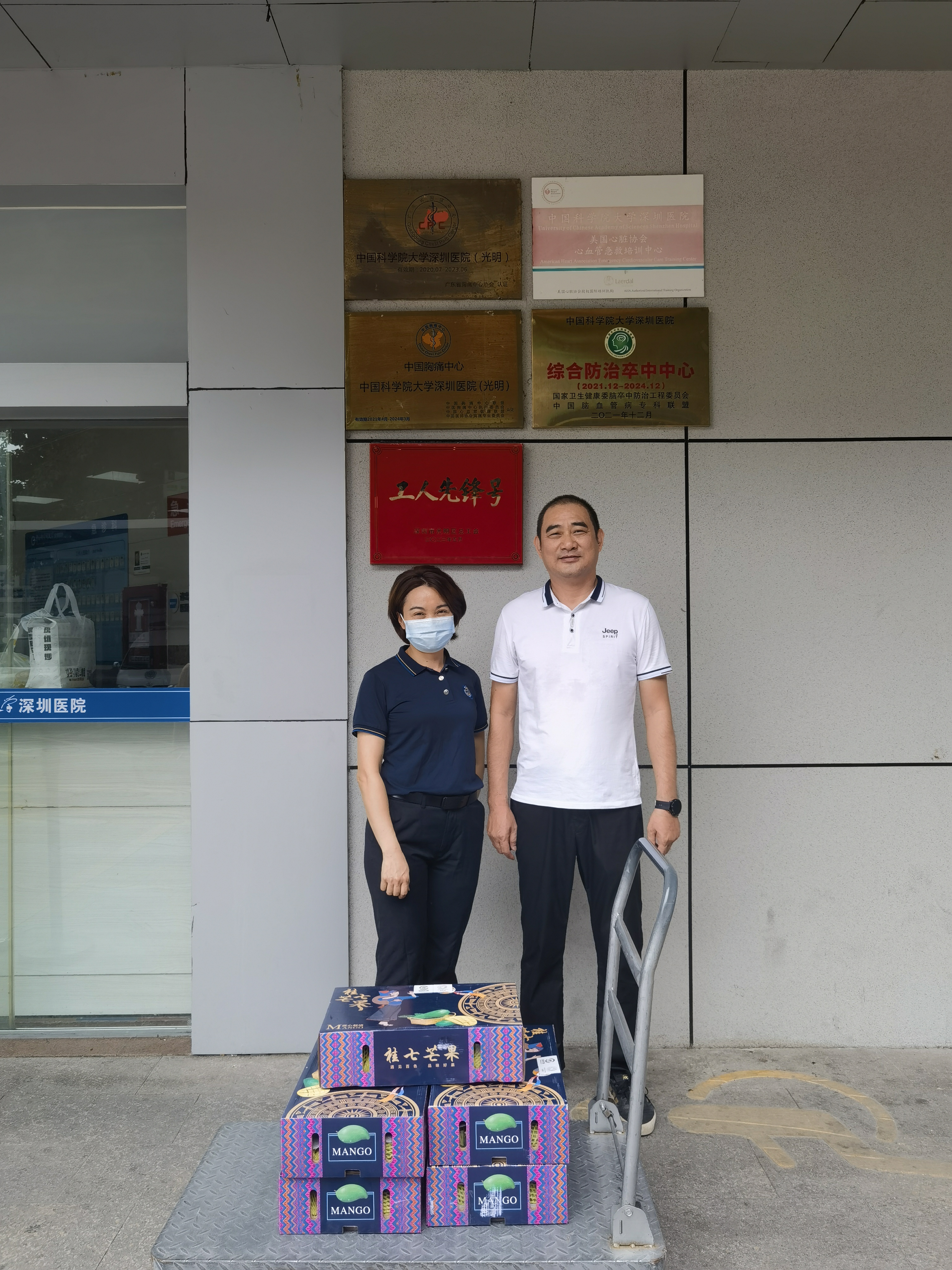 微信图片_20230731141806