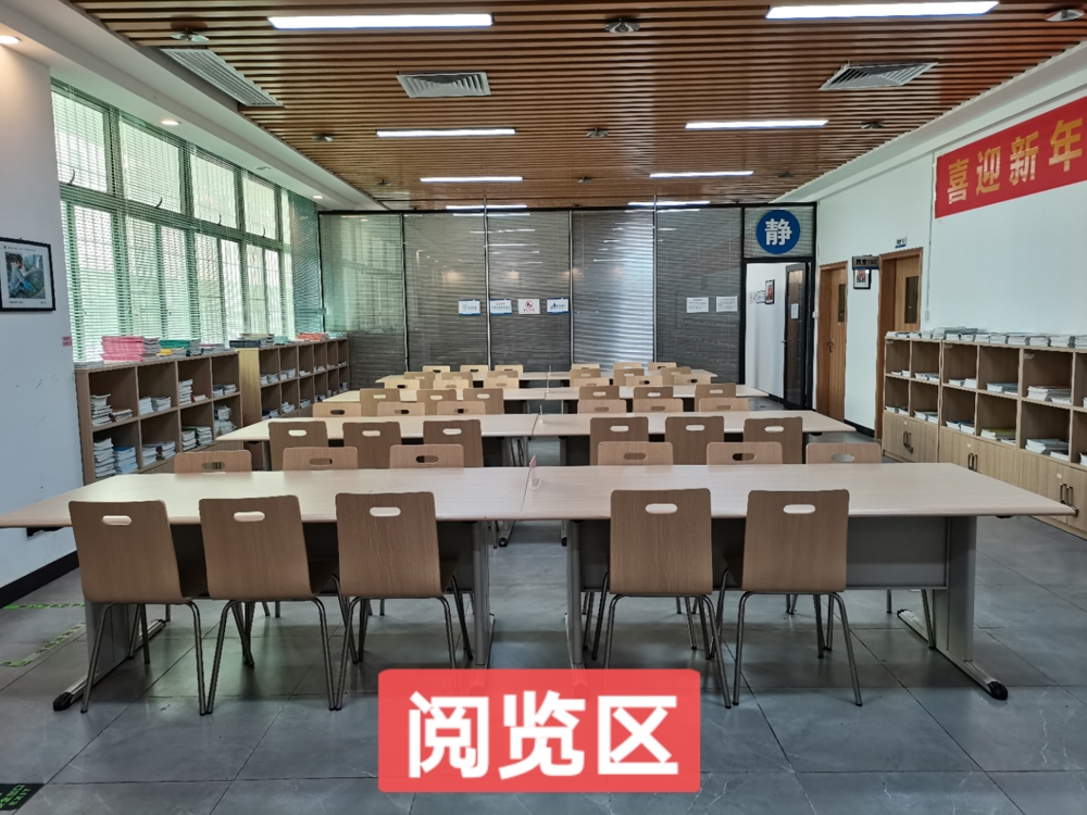 阅览区