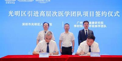 光明区“高层次医学团队”惠百姓，巨大肺大疱介入治疗显奇效